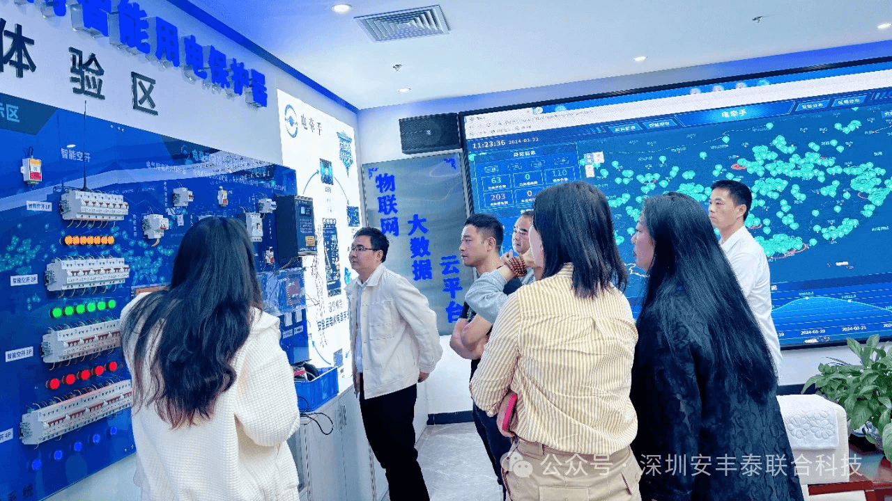 知名企業家趙總攜經銷商團隊一行蒞臨深圳安豐泰觸“電”合作，贏戰未來
